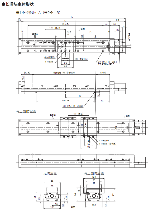 SG55(图1) SG55(图1)
